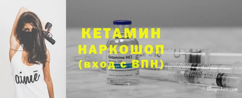 Кетамин ketamine  закладка  ОМГ ОМГ зеркало  Димитровград 