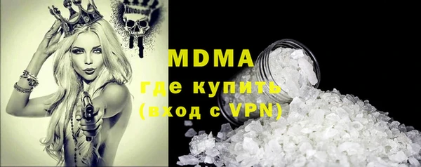 MDMA Premium VHQ Бородино