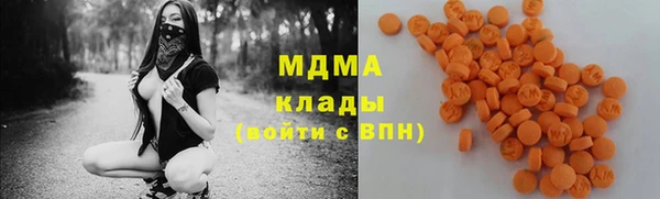 мефедрон Бугульма