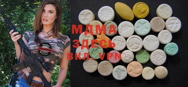 MDMA Premium VHQ Бородино