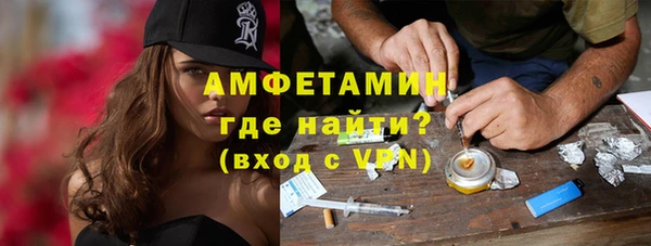 MDMA Premium VHQ Бородино